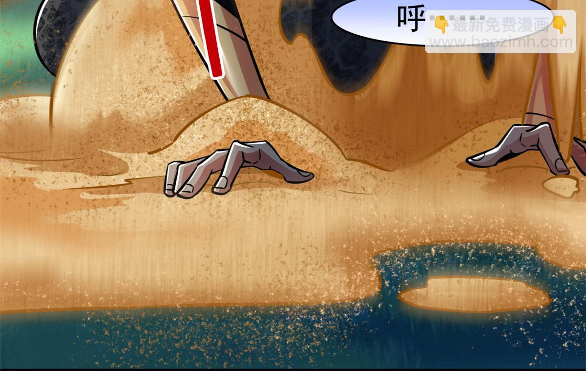 從精神病院走出的強者 - 338 太囂張了！必須打爆！(2/3) - 7