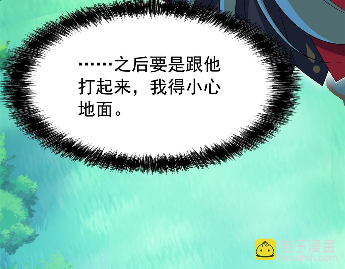 從精神病院走出的強者 - 338 太囂張了！必須打爆！(2/3) - 4