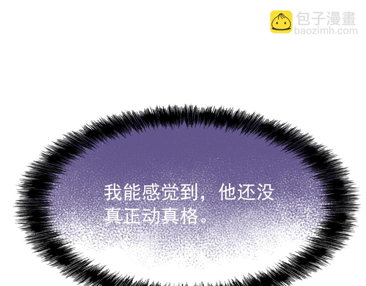 從精神病院走出的強者 - 338 太囂張了！必須打爆！(2/3) - 7