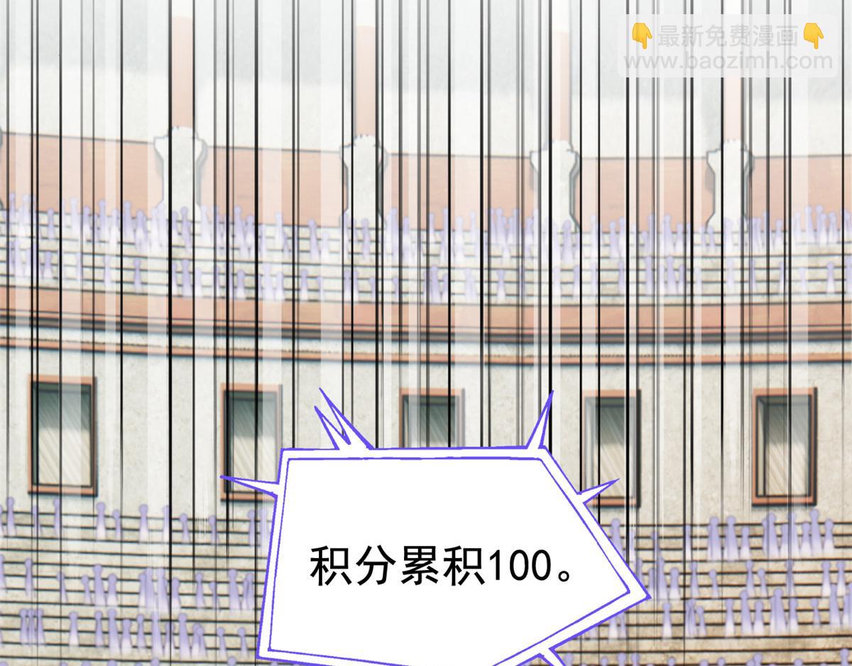 從精神病院走出的強者 - 338 太囂張了！必須打爆！(2/3) - 2