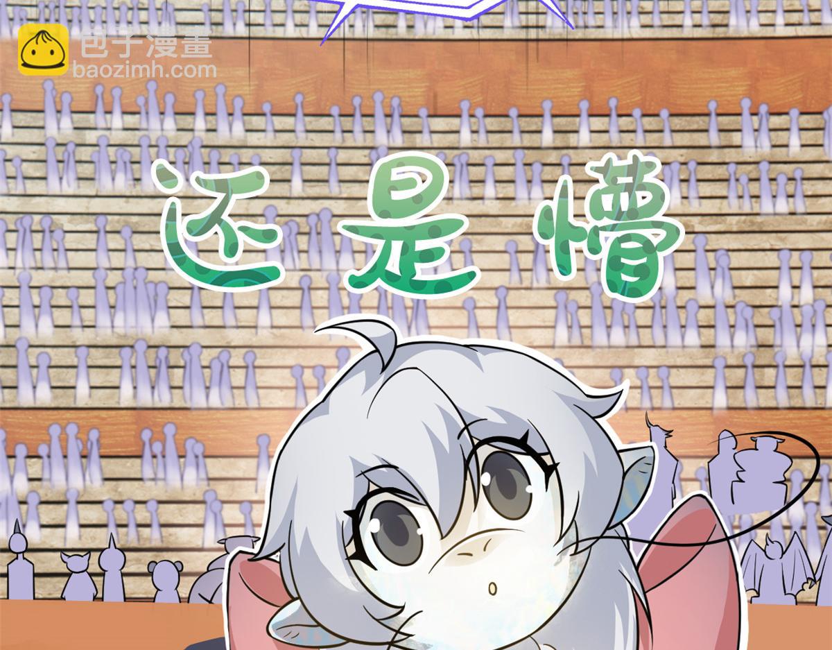 從精神病院走出的強者 - 338 太囂張了！必須打爆！(2/3) - 3