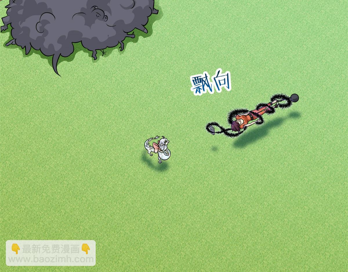 從精神病院走出的強者 - 338 太囂張了！必須打爆！(2/3) - 7