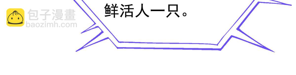 從精神病院走出的強者 - 338 太囂張了！必須打爆！(2/3) - 2