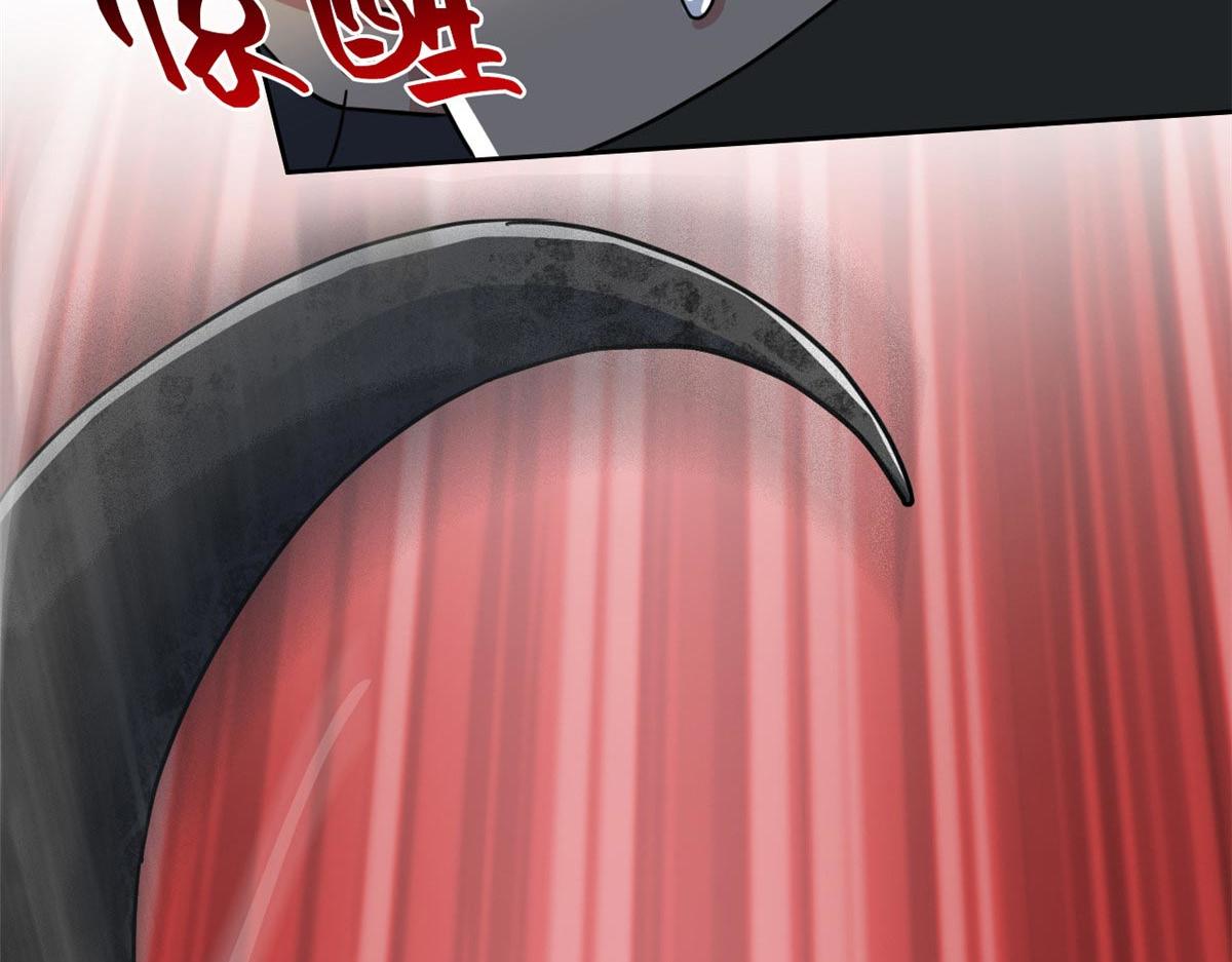 從精神病院走出的強者 - 338 太囂張了！必須打爆！(1/3) - 1