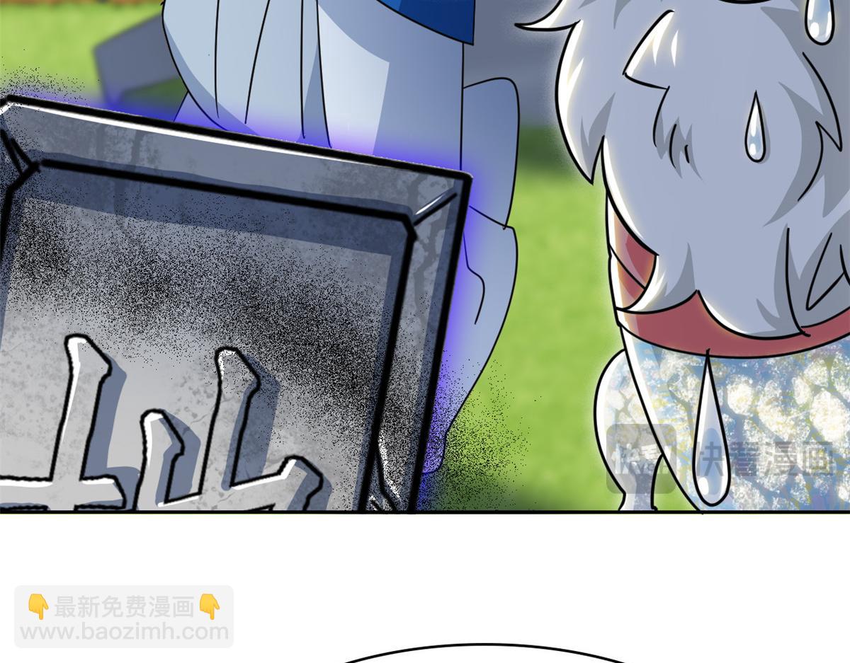 從精神病院走出的強者 - 338 太囂張了！必須打爆！(2/3) - 6