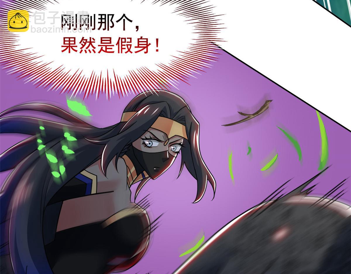 從精神病院走出的強者 - 340 無法想象，難以戰勝(3/6) - 4