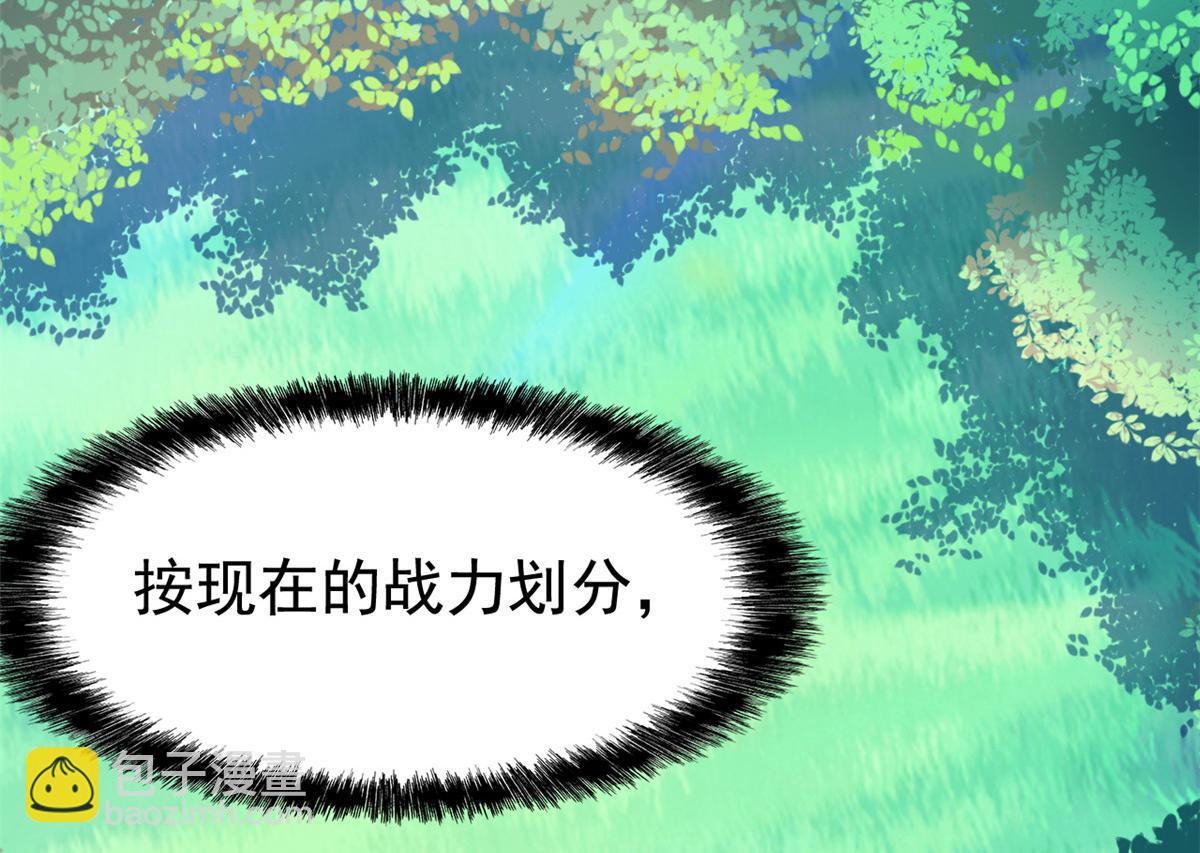 從精神病院走出的強者 - 340 無法想象，難以戰勝(3/6) - 2