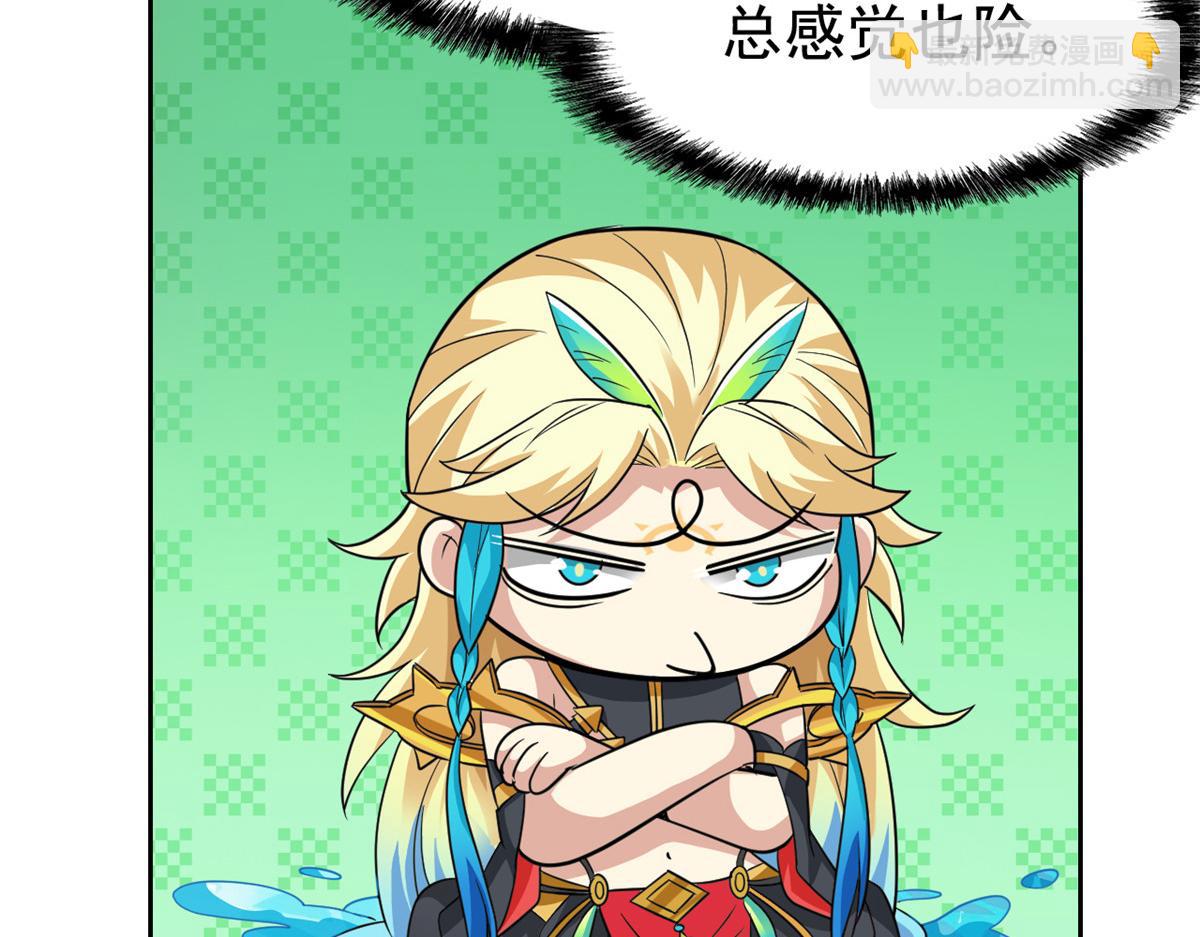 從精神病院走出的強者 - 340 無法想象，難以戰勝(3/6) - 6