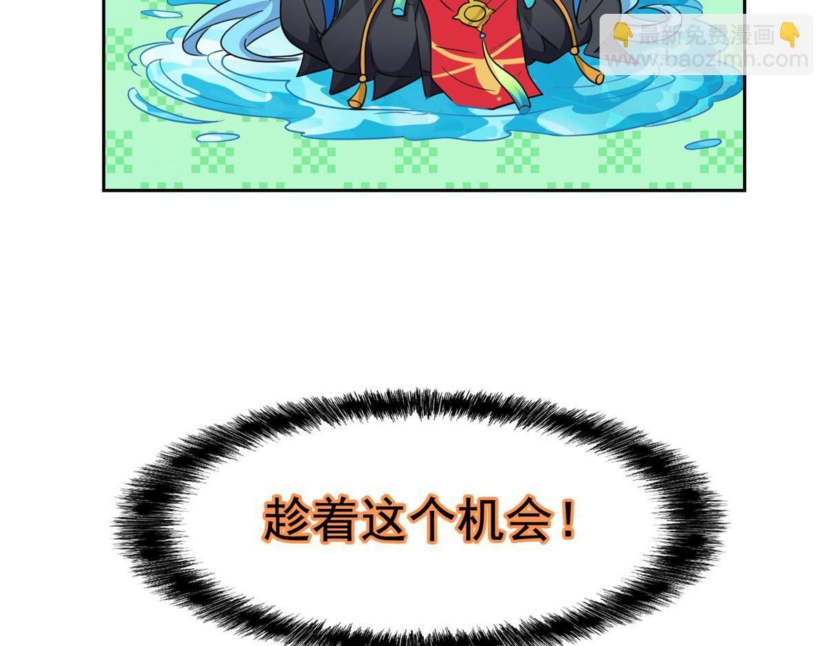 從精神病院走出的強者 - 340 無法想象，難以戰勝(3/6) - 7