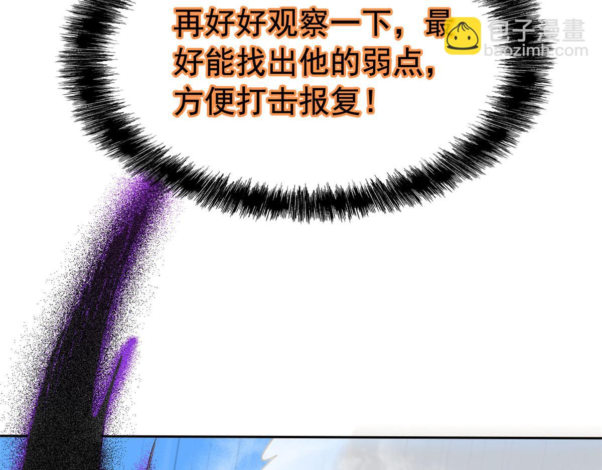 從精神病院走出的強者 - 340 無法想象，難以戰勝(3/6) - 2