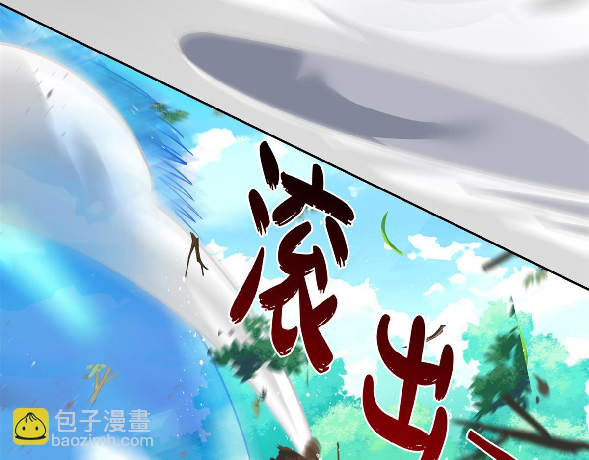 從精神病院走出的強者 - 340 無法想象，難以戰勝(3/6) - 5