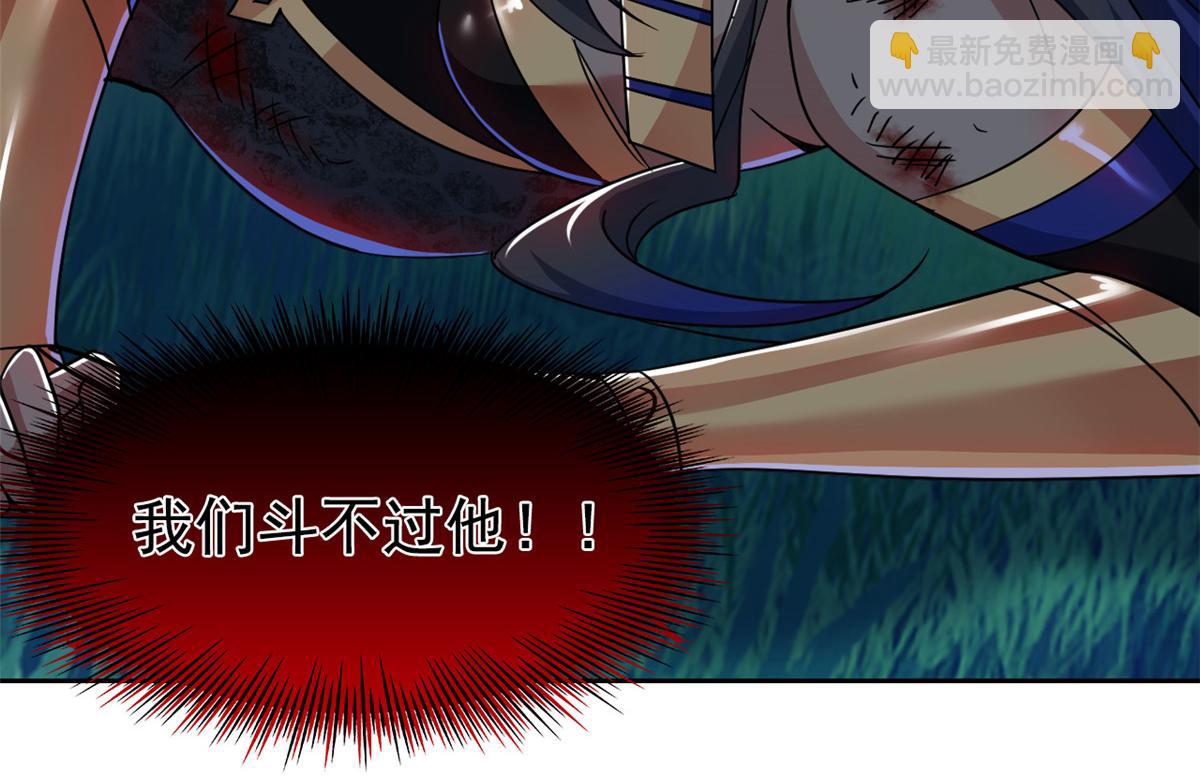 從精神病院走出的強者 - 340 無法想象，難以戰勝(4/6) - 5