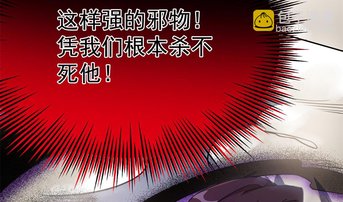 從精神病院走出的強者 - 340 無法想象，難以戰勝(4/6) - 5