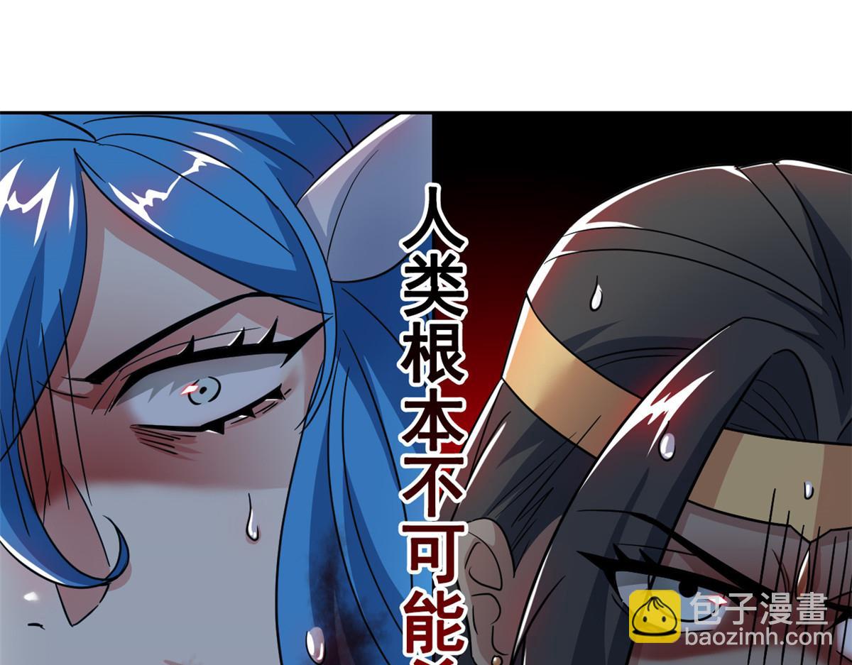 從精神病院走出的強者 - 340 無法想象，難以戰勝(4/6) - 1