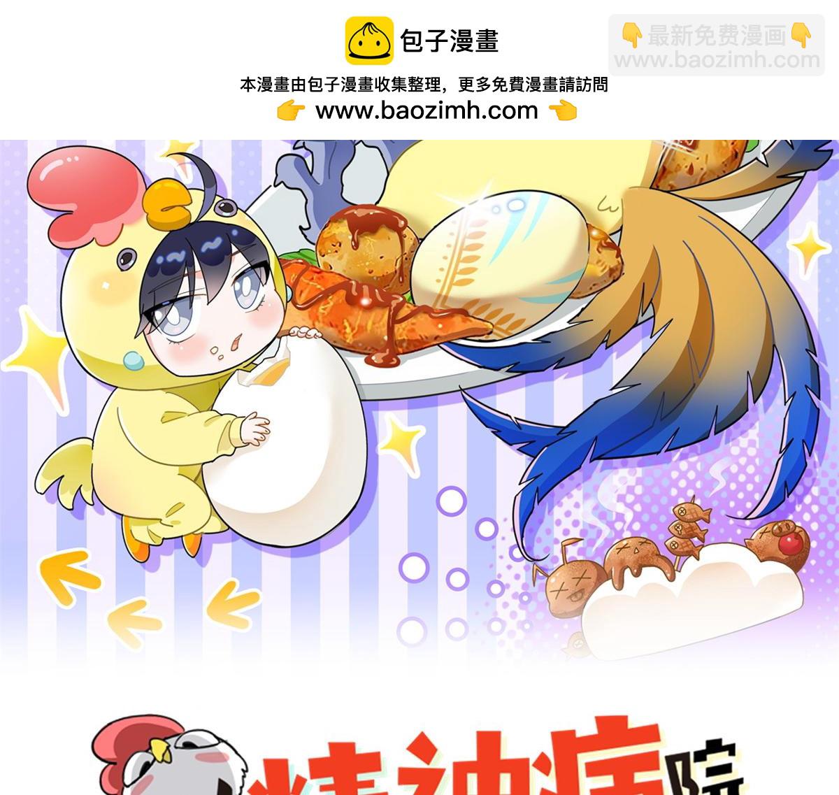 從精神病院走出的強者 - 340 無法想象，難以戰勝(1/6) - 2