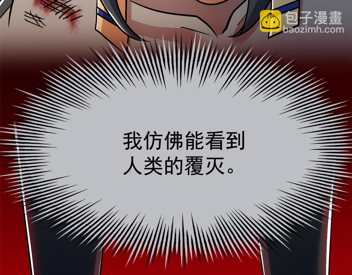 從精神病院走出的強者 - 340 無法想象，難以戰勝(5/6) - 4