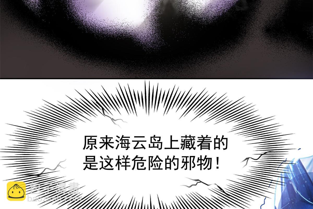 從精神病院走出的強者 - 340 無法想象，難以戰勝(5/6) - 5