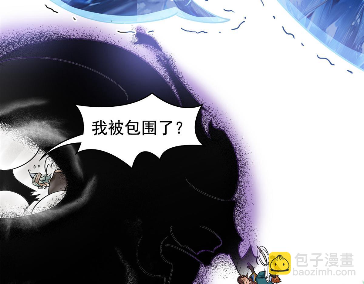 從精神病院走出的強者 - 340 無法想象，難以戰勝(5/6) - 1