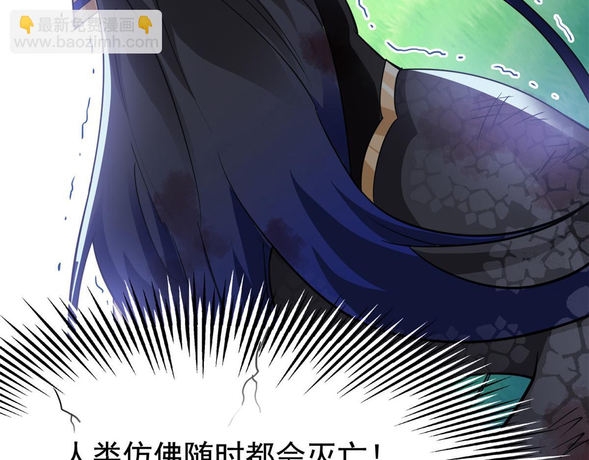 從精神病院走出的強者 - 340 無法想象，難以戰勝(5/6) - 4