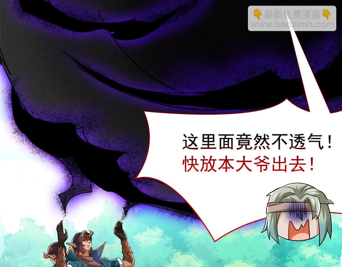 從精神病院走出的強者 - 340 無法想象，難以戰勝(5/6) - 8