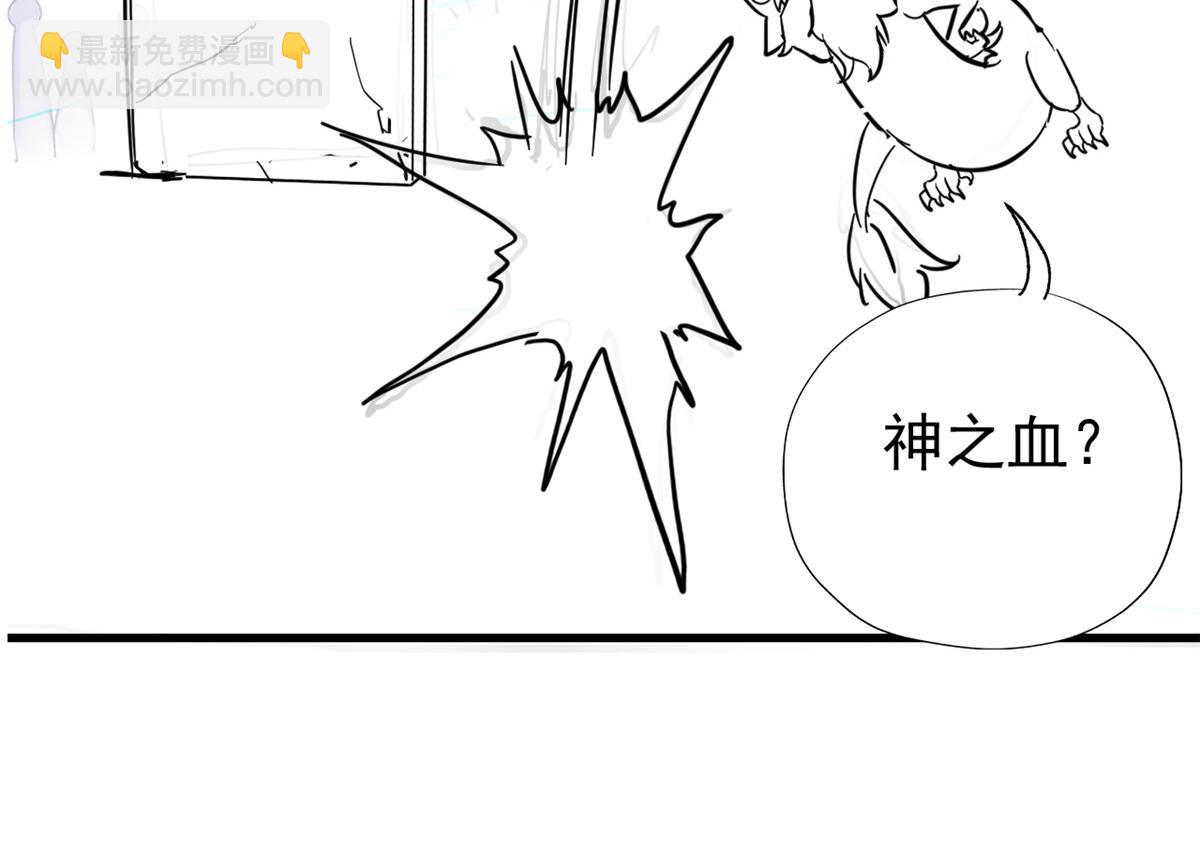 從精神病院走出的強者 - 340 無法想象，難以戰勝(5/6) - 5