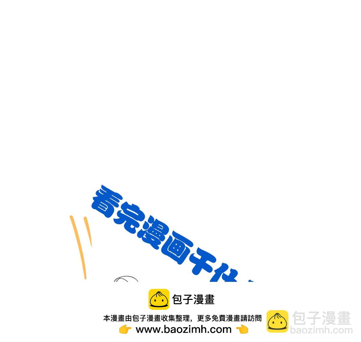 從精神病院走出的強者 - 340 無法想象，難以戰勝(5/6) - 6