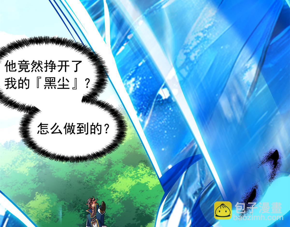 從精神病院走出的強者 - 340 無法想象，難以戰勝(1/6) - 7