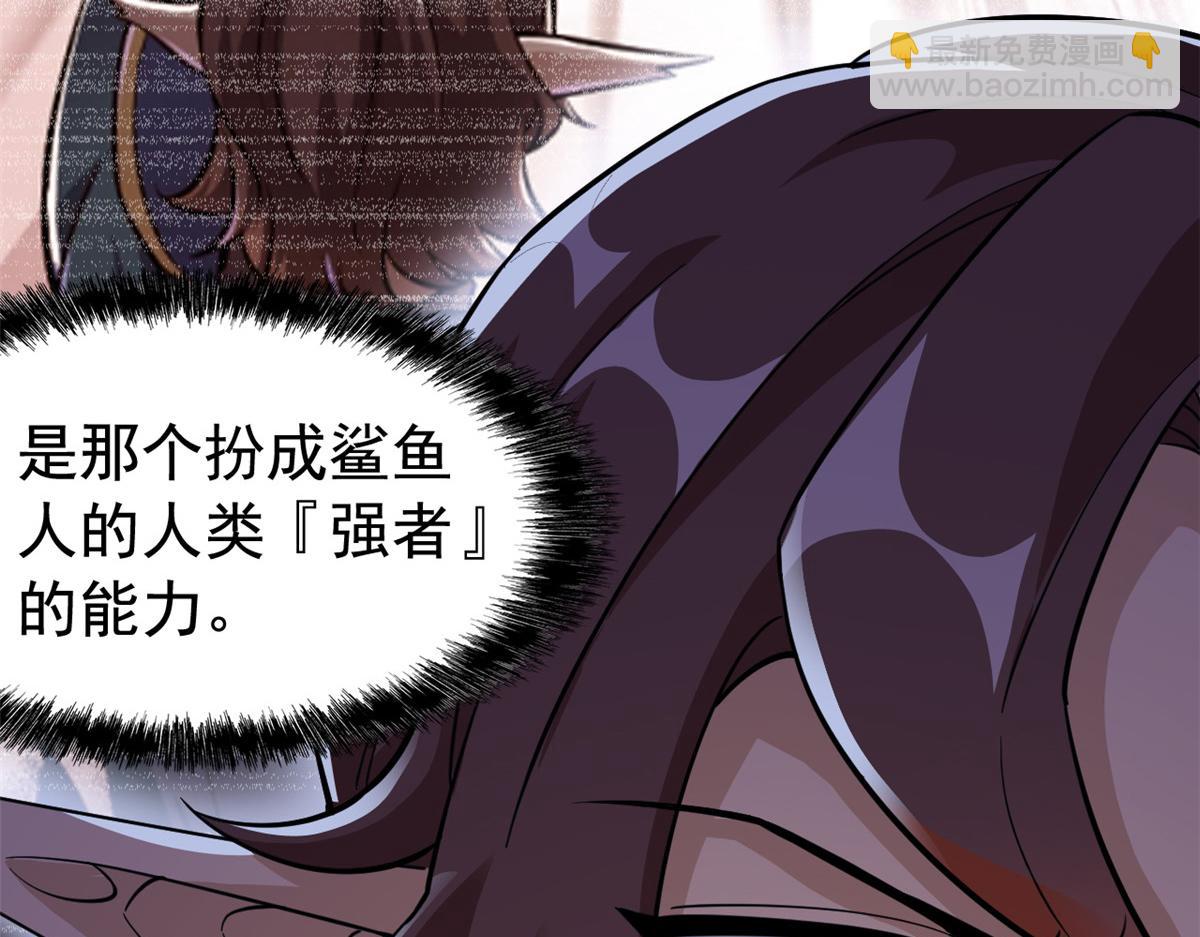 從精神病院走出的強者 - 340 無法想象，難以戰勝(1/6) - 8