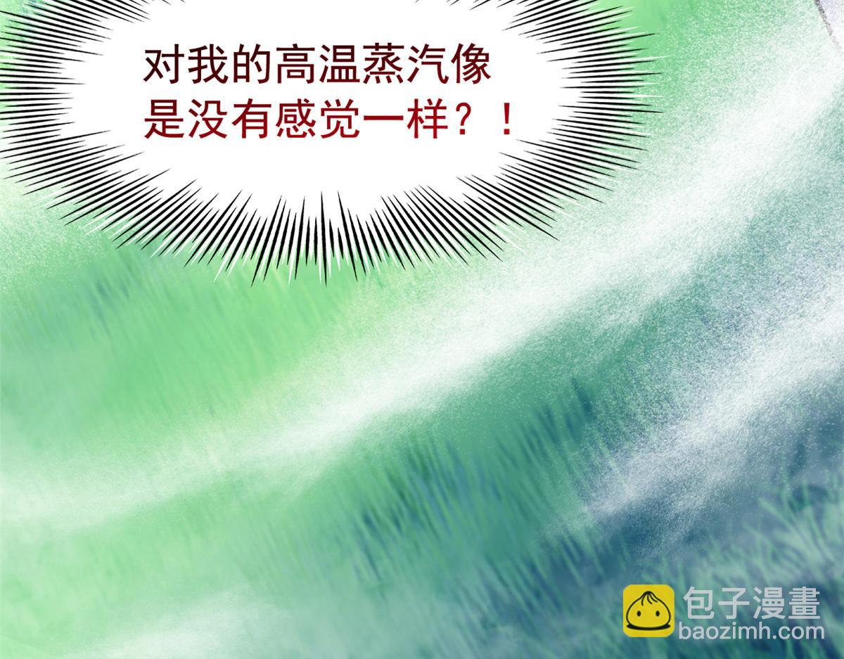 從精神病院走出的強者 - 340 無法想象，難以戰勝(2/6) - 5