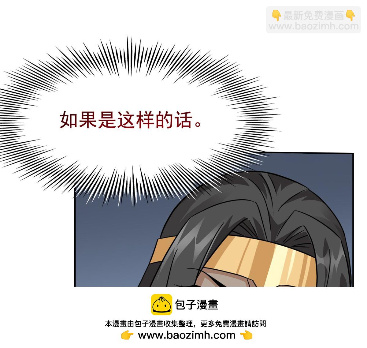 從精神病院走出的強者 - 340 無法想象，難以戰勝(2/6) - 7