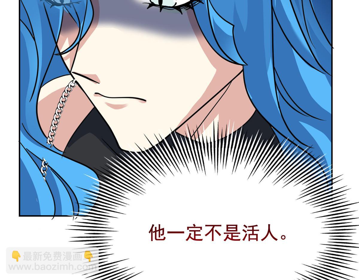 從精神病院走出的強者 - 340 無法想象，難以戰勝(2/6) - 3