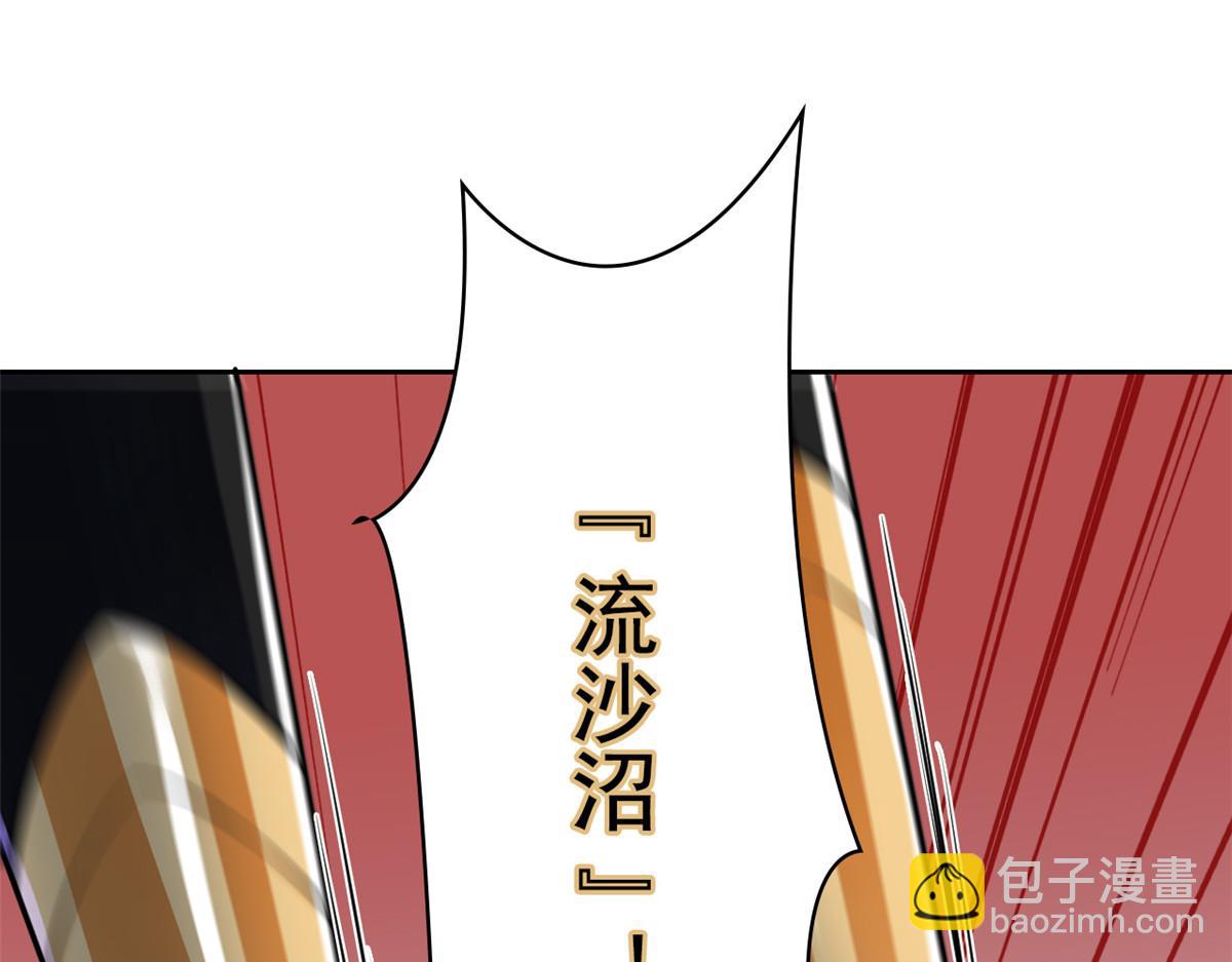 從精神病院走出的強者 - 340 無法想象，難以戰勝(2/6) - 5