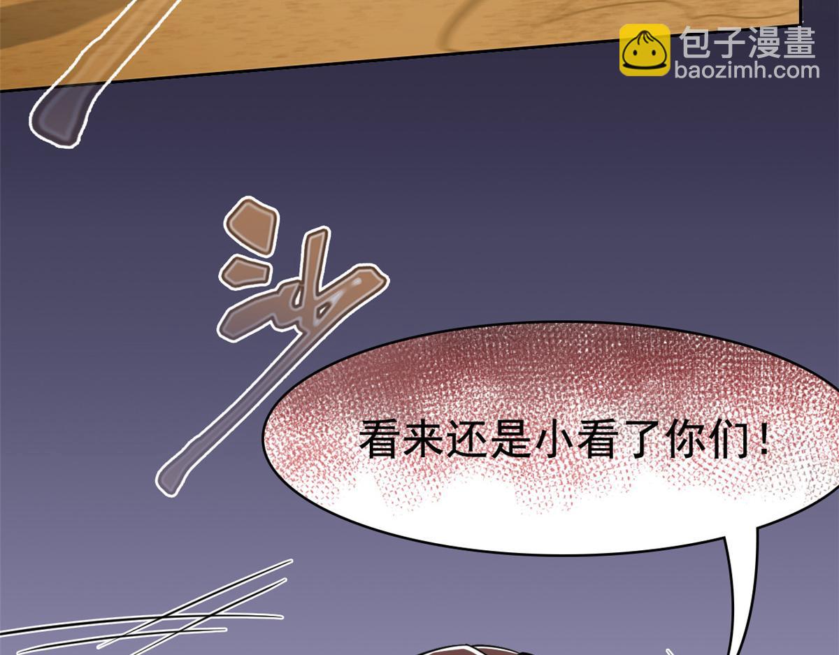 從精神病院走出的強者 - 340 無法想象，難以戰勝(2/6) - 7