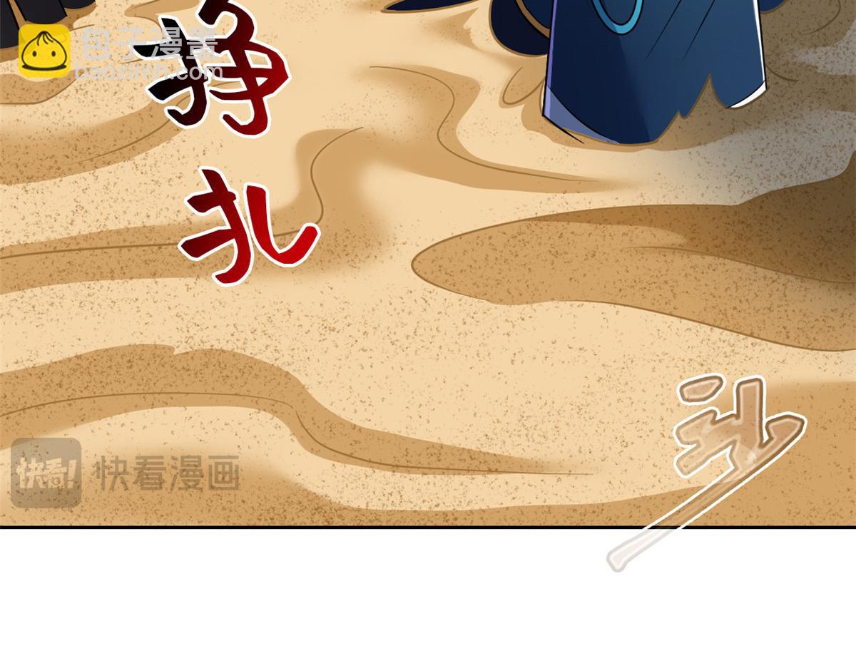 從精神病院走出的強者 - 340 無法想象，難以戰勝(2/6) - 2