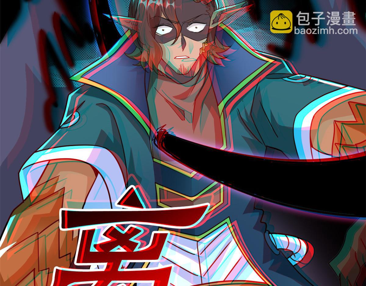 從精神病院走出的強者 - 342 先天靈體，臥槽是你？(3/4) - 8