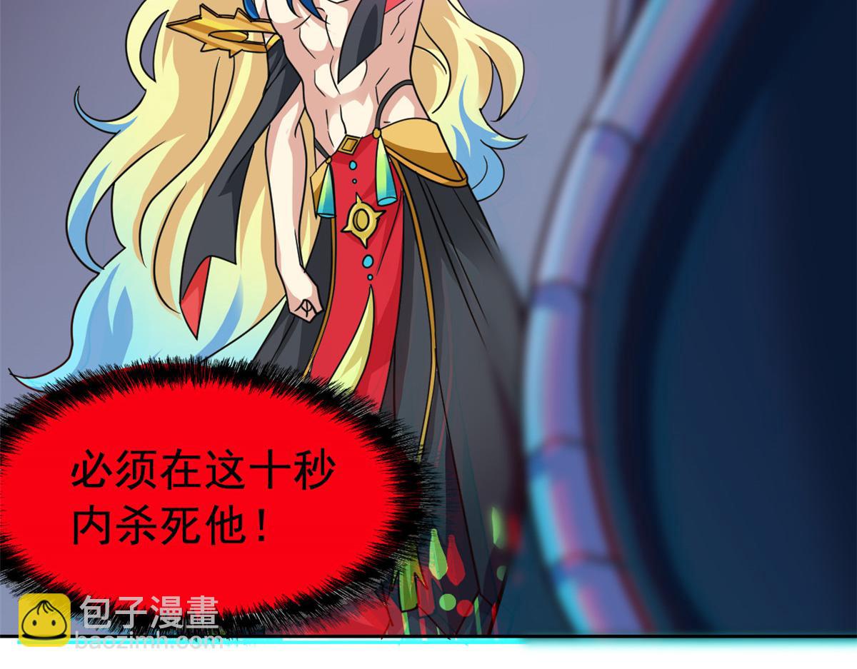 從精神病院走出的強者 - 342 先天靈體，臥槽是你？(3/4) - 6