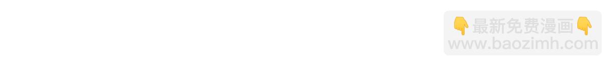 從精神病院走出的強者 - 342 先天靈體，臥槽是你？(3/4) - 7