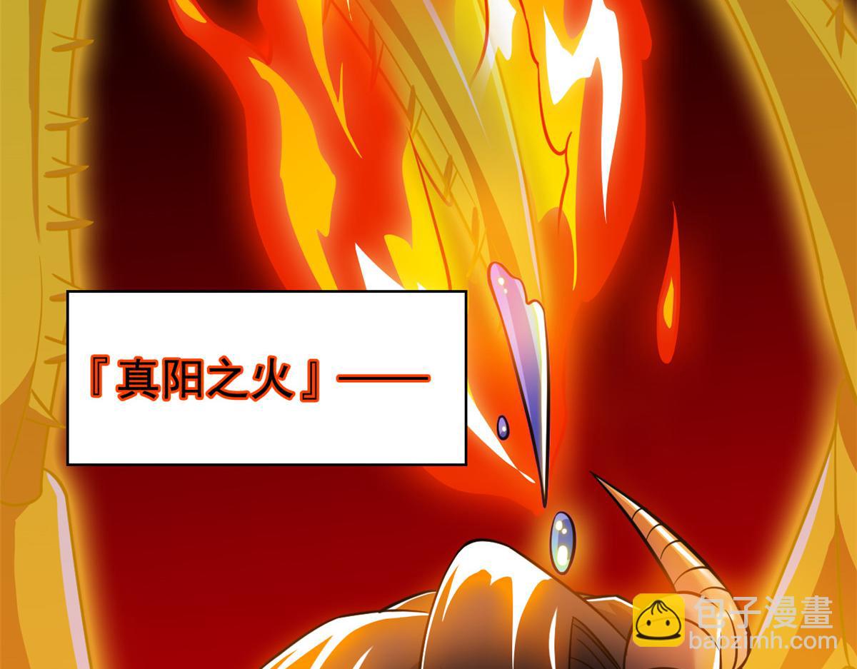 從精神病院走出的強者 - 342 先天靈體，臥槽是你？(3/4) - 8