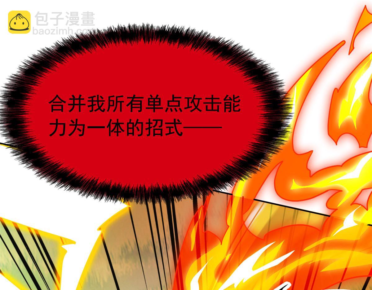 從精神病院走出的強者 - 342 先天靈體，臥槽是你？(3/4) - 2