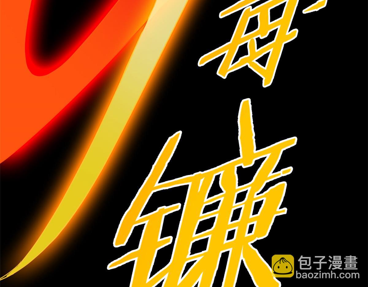 從精神病院走出的強者 - 342 先天靈體，臥槽是你？(3/4) - 1