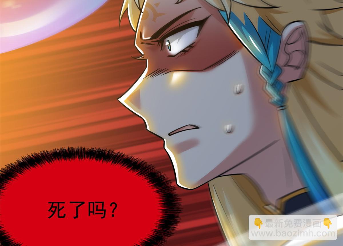 從精神病院走出的強者 - 342 先天靈體，臥槽是你？(3/4) - 2