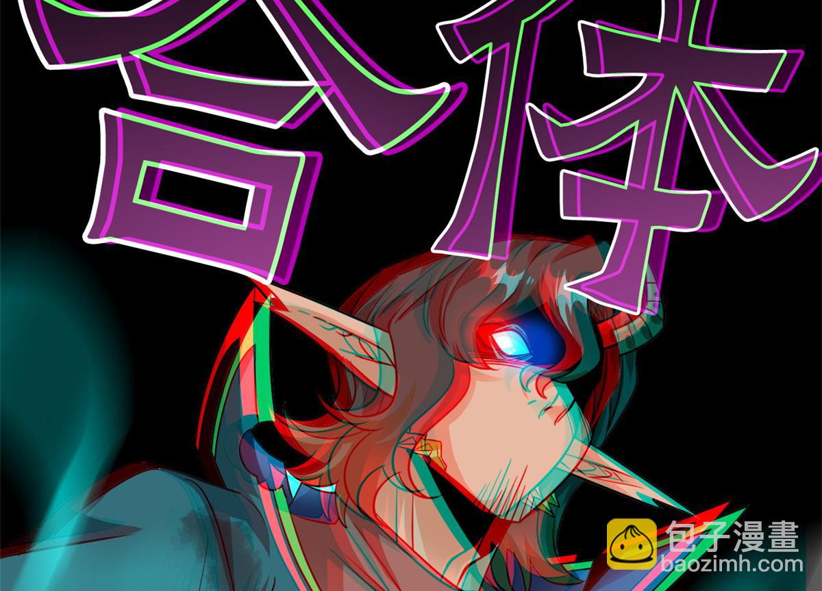 從精神病院走出的強者 - 342 先天靈體，臥槽是你？(3/4) - 8