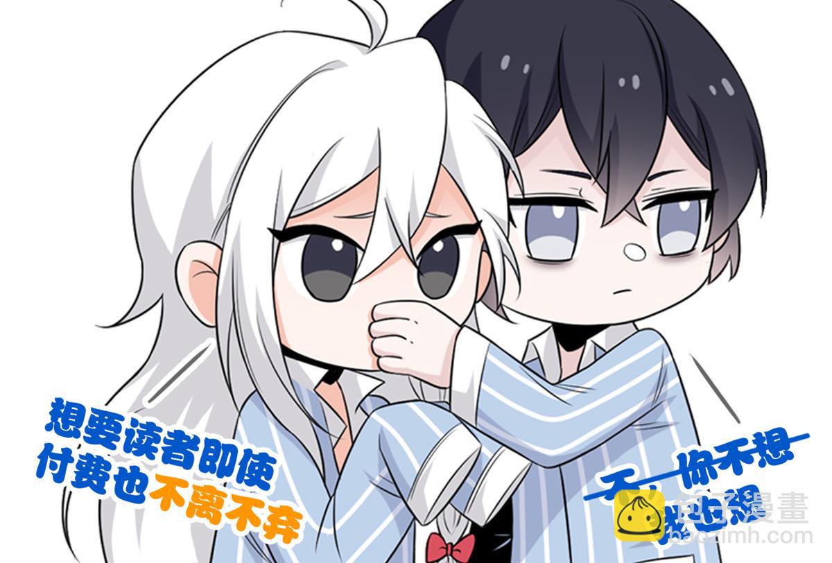 從精神病院走出的強者 - 342 先天靈體，臥槽是你？(4/4) - 1