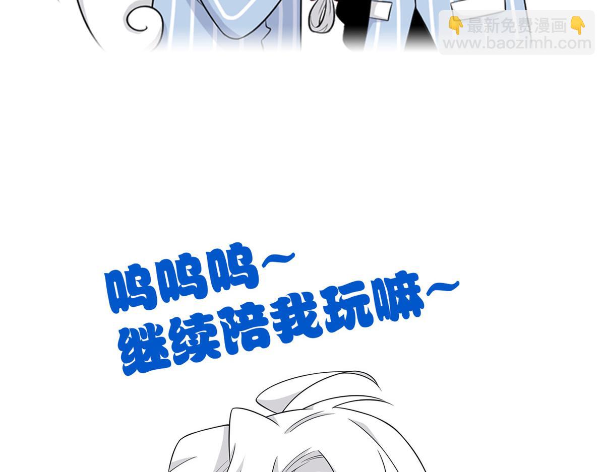 從精神病院走出的強者 - 342 先天靈體，臥槽是你？(4/4) - 2