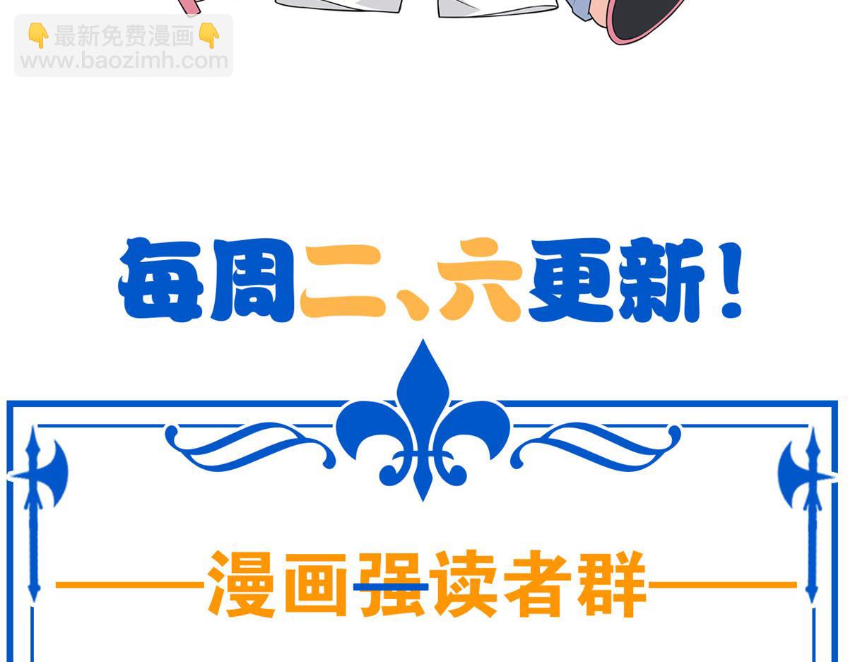 從精神病院走出的強者 - 342 先天靈體，臥槽是你？(4/4) - 4