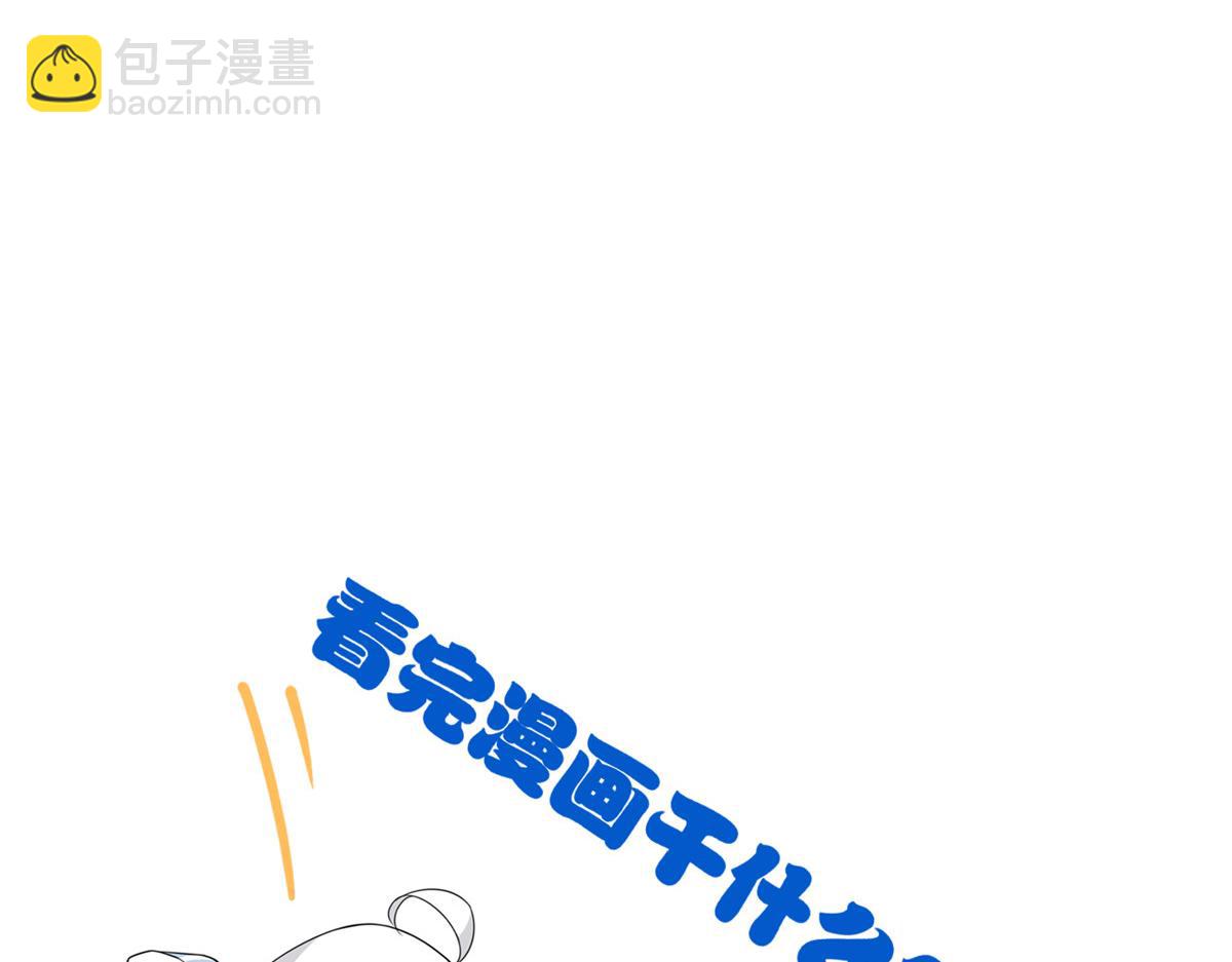 從精神病院走出的強者 - 342 先天靈體，臥槽是你？(4/4) - 1