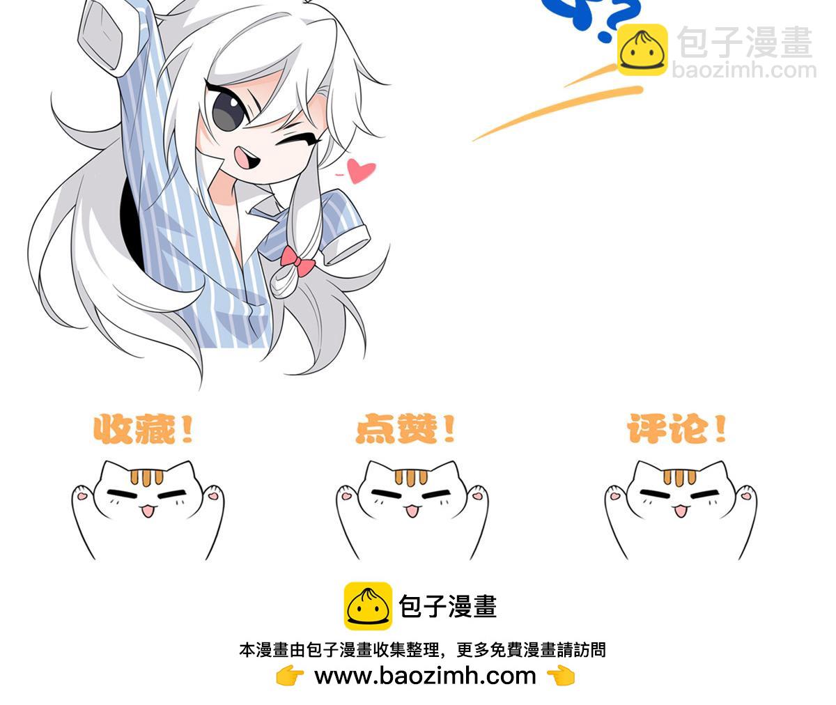 從精神病院走出的強者 - 342 先天靈體，臥槽是你？(4/4) - 2