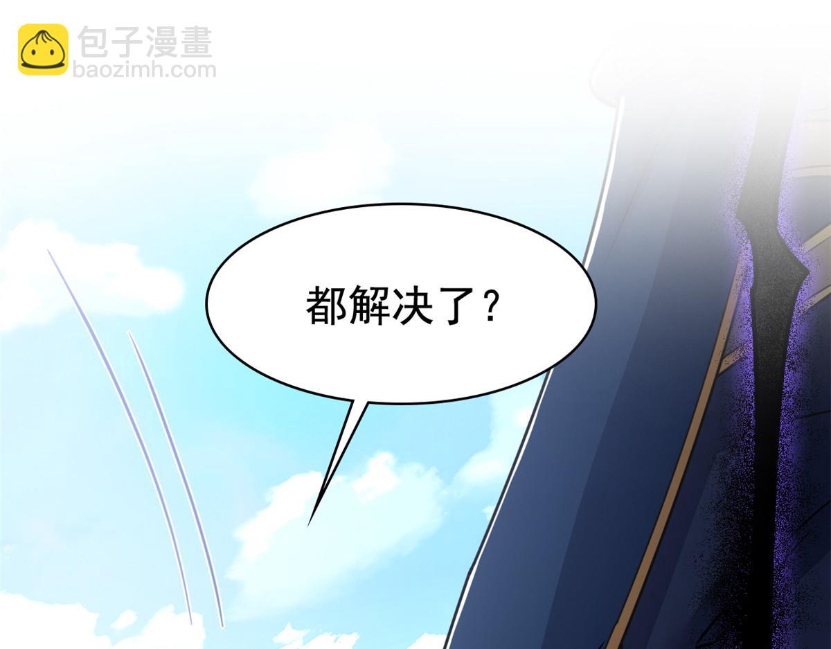 從精神病院走出的強者 - 342 先天靈體，臥槽是你？(1/4) - 3