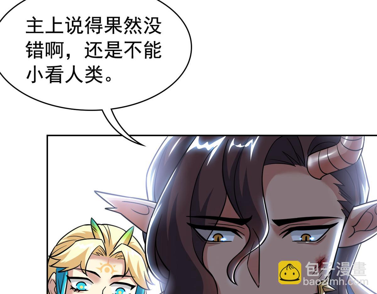 從精神病院走出的強者 - 342 先天靈體，臥槽是你？(1/4) - 7