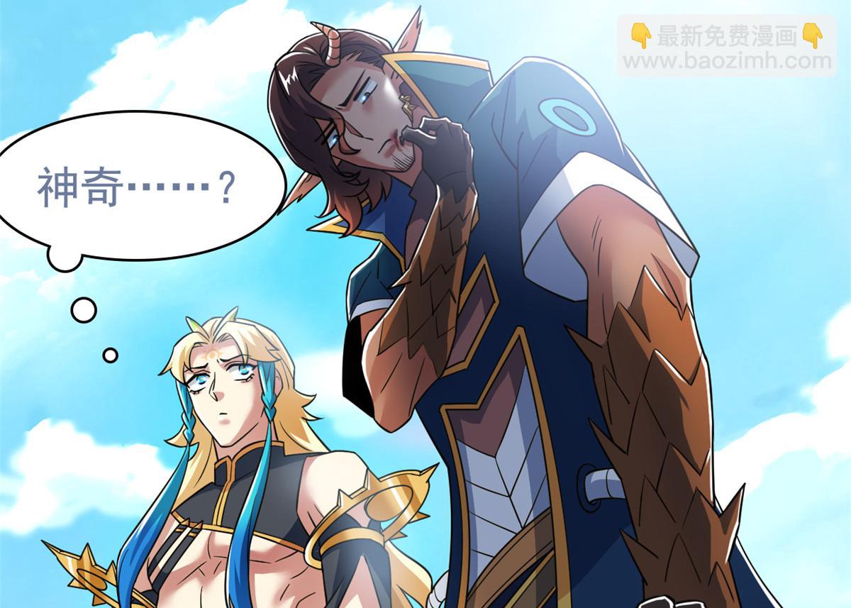 從精神病院走出的強者 - 342 先天靈體，臥槽是你？(1/4) - 2